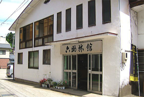 湯瀬温泉 六助旅館 写真
