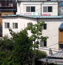 ファミリーハウス 民宿若松 写真