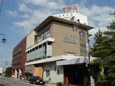 写真:大くぼ旅館