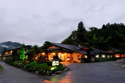 奥天竜 不動温泉 佐和屋 写真