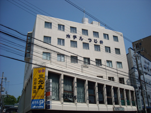 �ӥ��ͥ��ۥƥ롡�Ĥ��� �̿�
