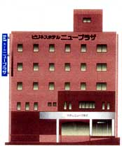 �̿����ӥ��ͥ��ۥƥ롡�˥塼�ץ饶