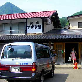 会津湯野上温泉 民宿すずき屋 写真