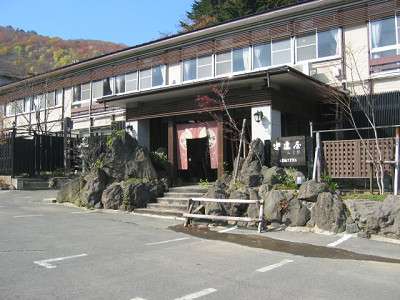 安達屋旅館 写真