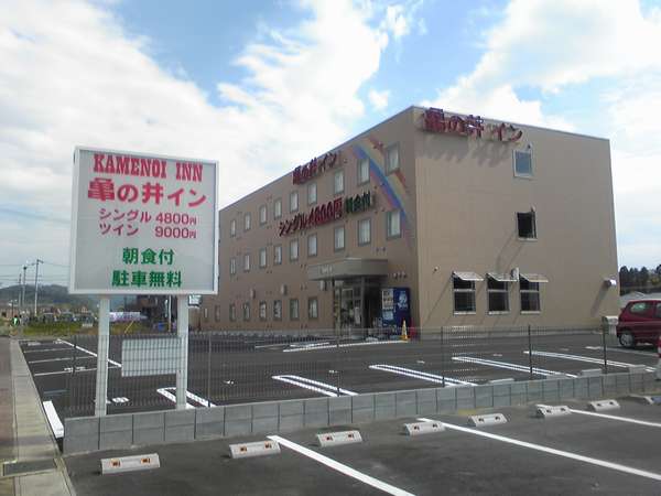 写真:亀の井イン三重名張