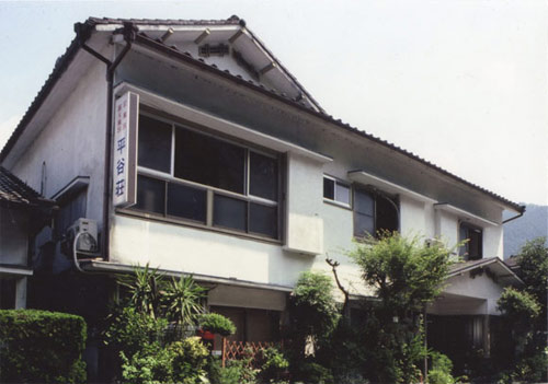 十津川温泉 旅館平谷荘