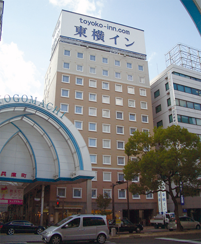 東横イン高松兵庫町 写真