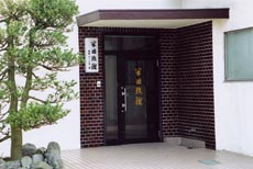 半田旅館 写真