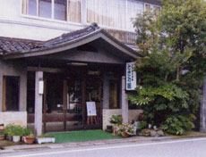 山中温泉 ときわ館 写真