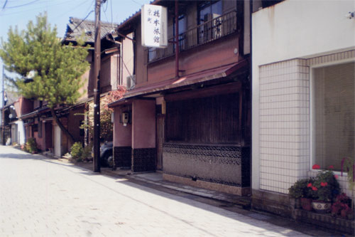 京町橋本旅館