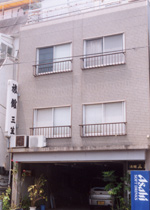 三笠屋旅館 写真