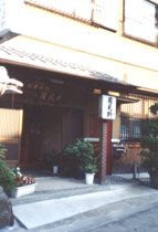 写真:月見野