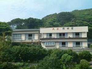 足摺岬 民宿 福田家 写真