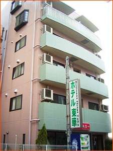 ホテル東華 写真