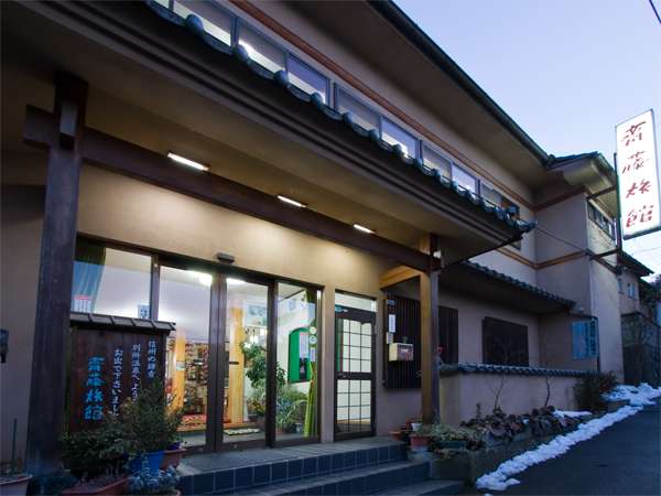 別所温泉 斎藤旅館 写真