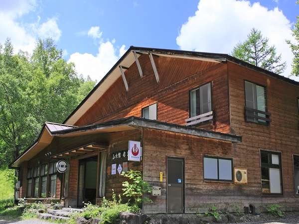 囲炉裏とにごり湯の宿 山水館信濃 写真