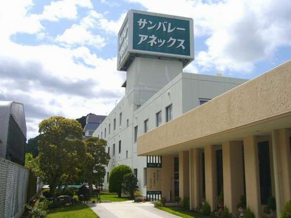 伊豆長岡温泉 ホテルサンバレーアネックス 写真
