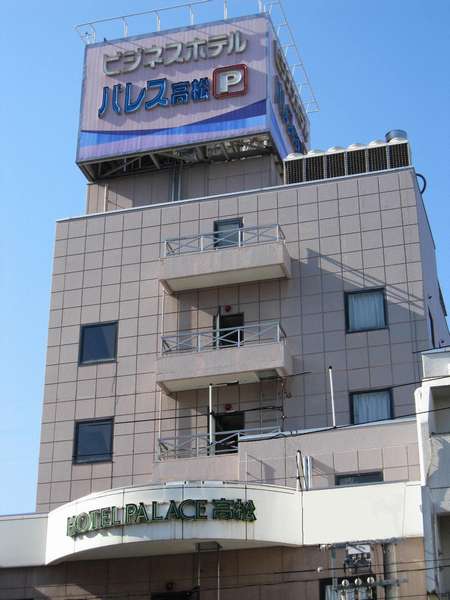 �̿����ӥ��ͥ��ۥƥ롡�ѥ쥹�⾾