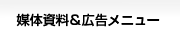 ���λ����������˥塼