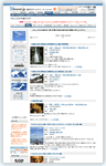 フォートラベルのサービスとは