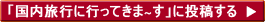 ����ι�Ԥ˹ԤäƤ��ޤ�����Ƥ���