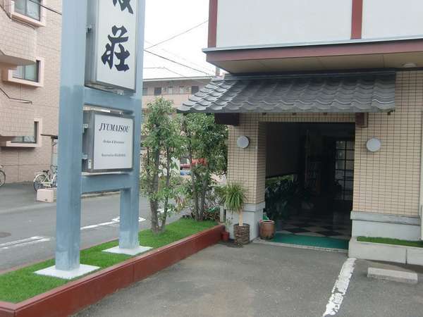 静岡市内-静岡県 ホテル・旅館の宿泊比較 by 旅行のクチコミサイト フォー