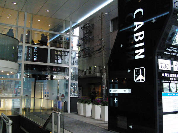 ファーストキャビン 御堂筋難波店>