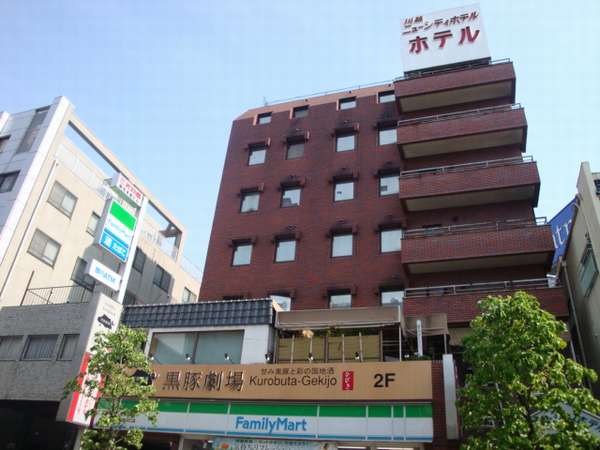 川越ニューシティホテル