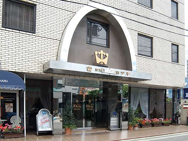 志木デイリーホテル(旧:志木第一ホテル)