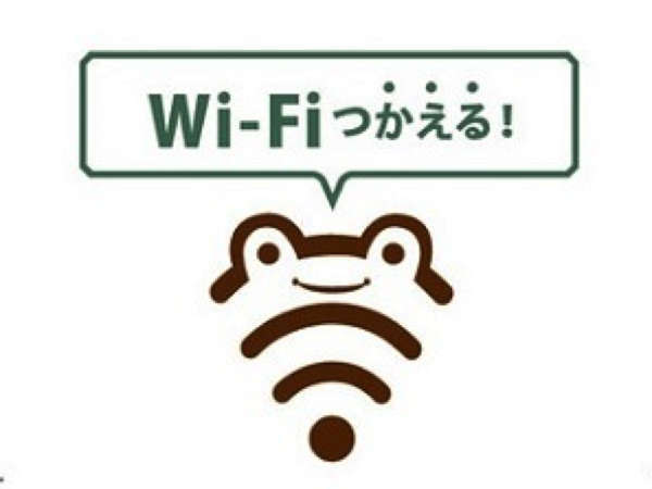 群馬 赤坂 ホテル