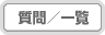 ���䤹�롿�����򸫤�