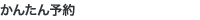 ���󤿤�ͽ��