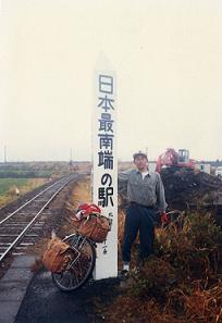 鹿児島に船でと渡って市内散策 ...