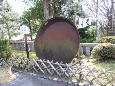 宮城県鹽竈神社の塩竈