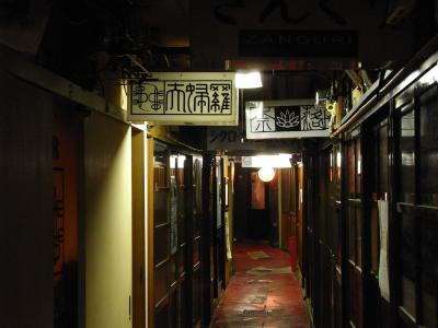 四富会館>