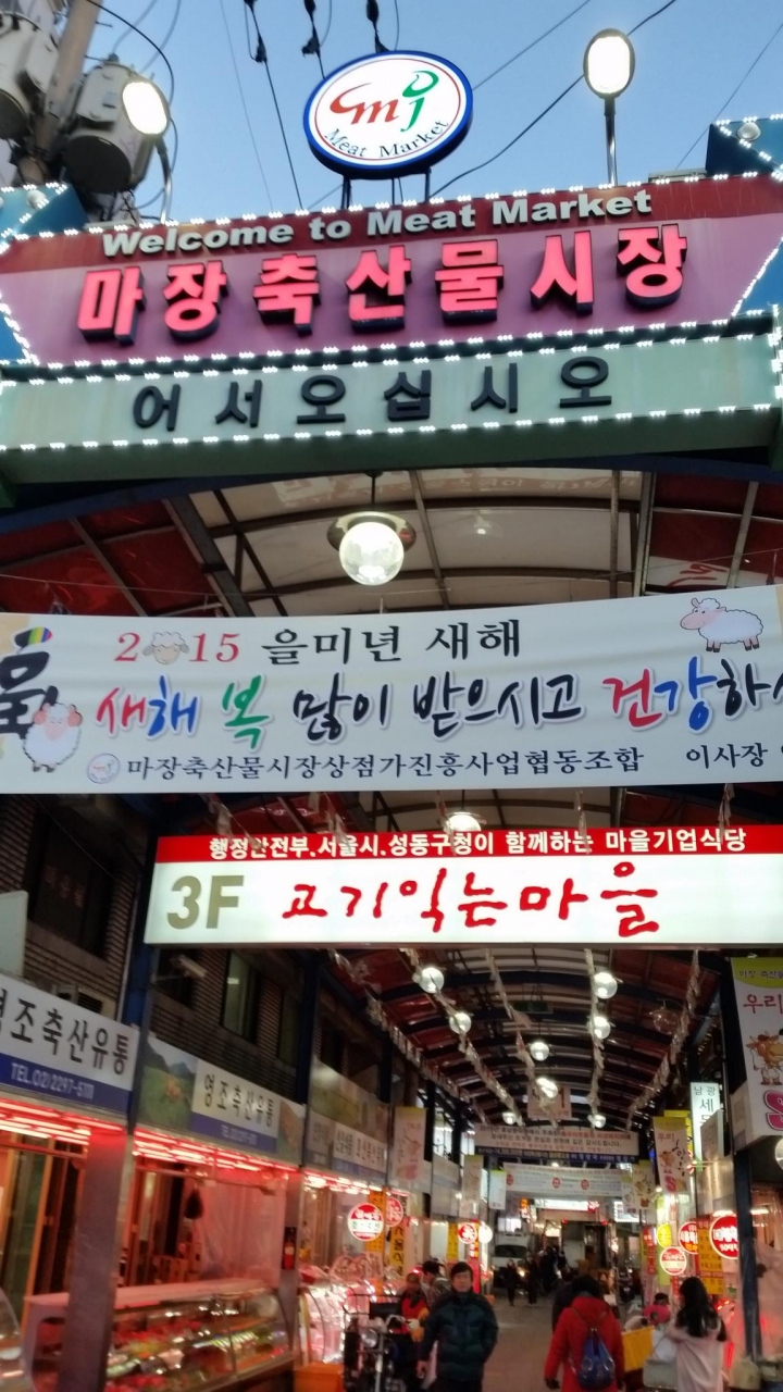 育児休暇中の最大のイベントに韓国旅行を決行ー!br