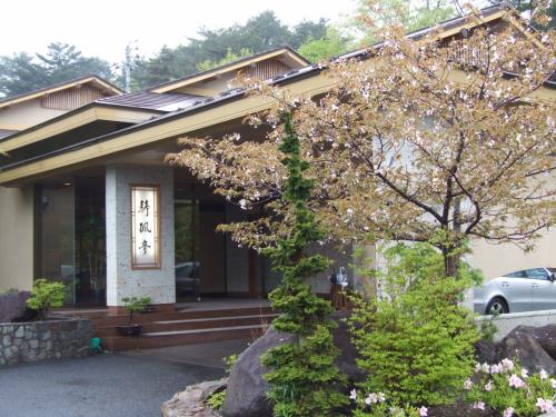 会津藩校日新館~静楓亭へ ...