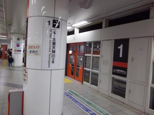 二条・太秦方面は人気薄です。