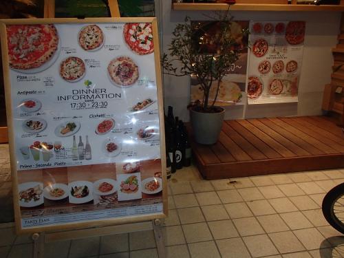 Pizzeria Vivo>