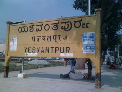 Yesvantpur Jn