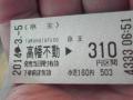 BAUM WX341Kのサンプル写真