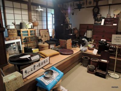 小麦の風カンパニア（ｃｏｍｐａｎｉａ）>