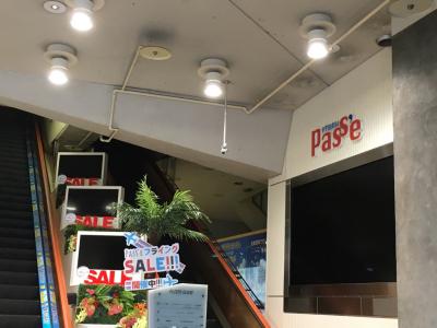 近鉄パッセ名古屋店