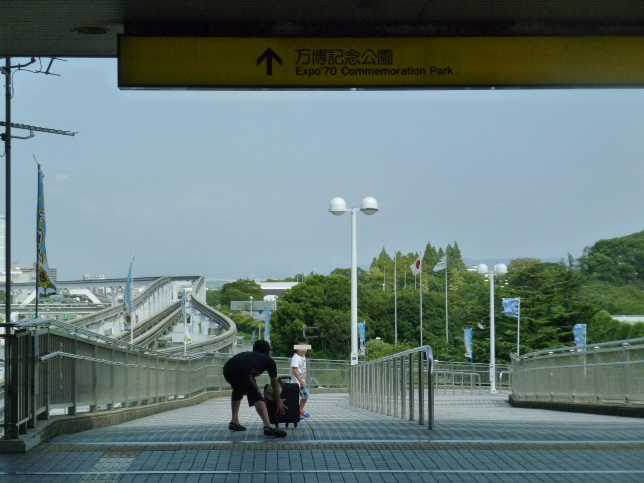 『万博記念公園中央口への最寄駅は大阪モノレー万博記念公園駅』by さすらいおじさんさん 万博記念公園駅のクチコミ フォートラベル