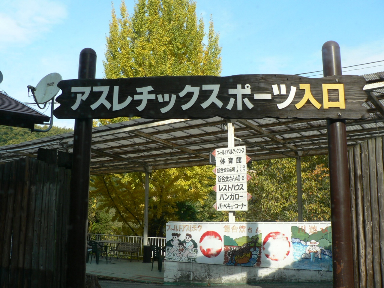 gelanysayange