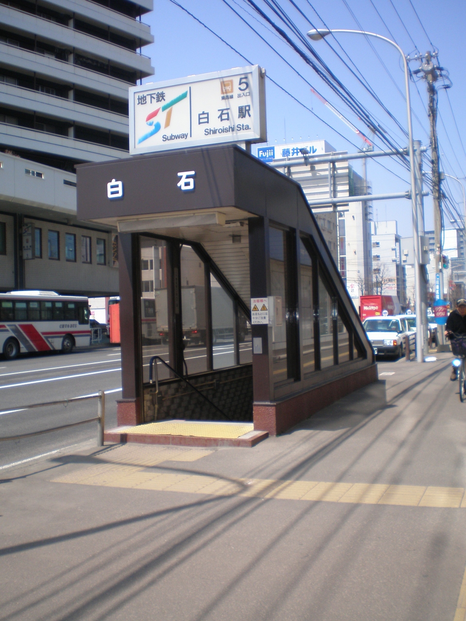 白石駅 (地下鉄) クチコミガイド【フォートラベル】厚別