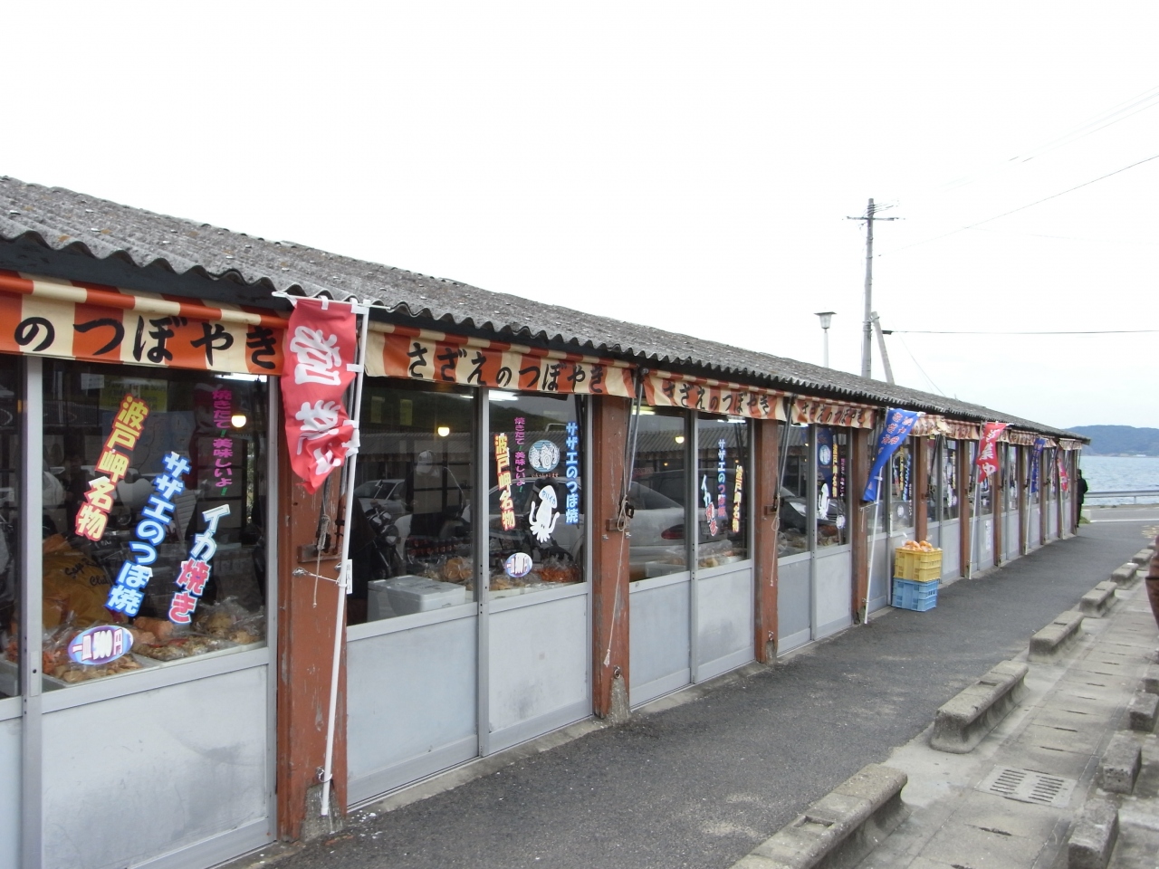波戸岬サザエのつぼ焼き売店 クチコミガイド【フォートラベル】呼子・玄海 波戸岬サザエのつぼ焼き売店 クチコミガイド【フォートラベル】呼子・玄海