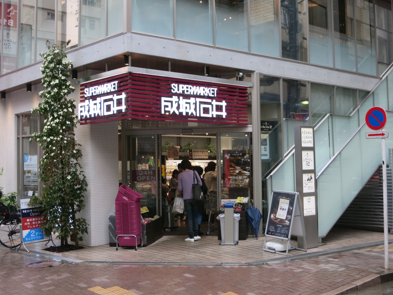 Le Bar a Vin 52 AZABU TOKYO 麻布十番店>