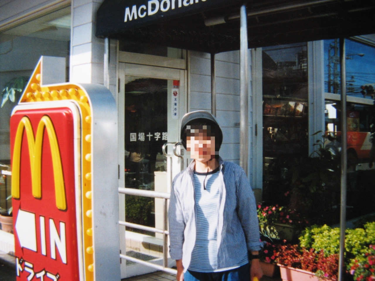 マクドナルド 国場十字路店>