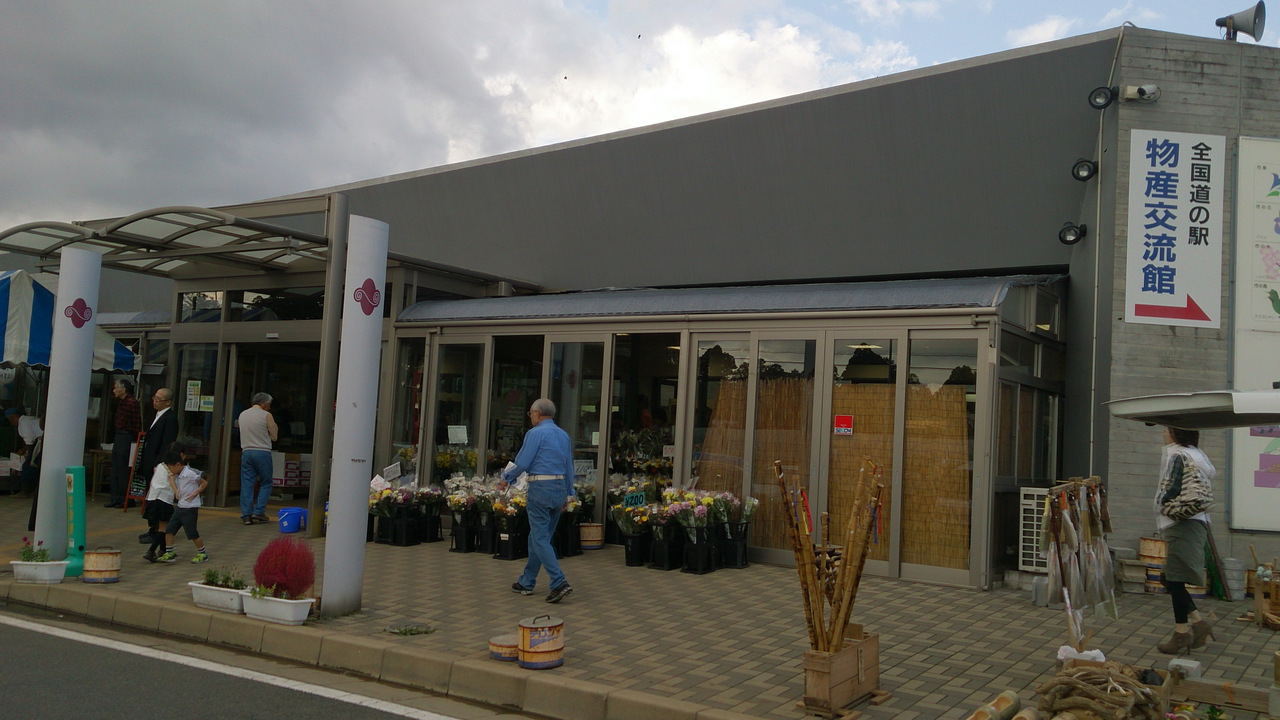 道の駅 くりもと [香取・佐原]の交通 徹底ガイド・クチコミ・評判 フォートラベル